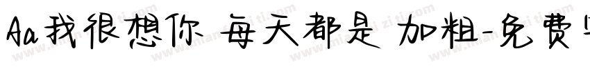 Aa我很想你 每天都是 加粗字体转换